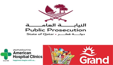 news_malayalam_qatar_public_prosecution_announces_working_hours_during_eid