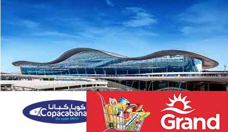 news_malayalam_new_terminal_in_abudhabi_airport