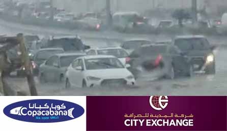 news_malayalam_weather_updates_in_saudi