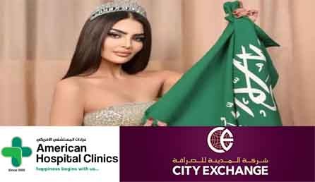 news_malayalam_saudi_to_participate_in_miss_universe_competition