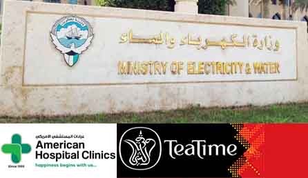 news_malayalam_electricity_interruption_in_kuwait