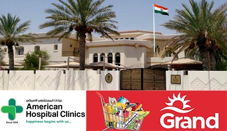 news_malayalam_qatar_indian_embassy_remain_closed_tomorrow
